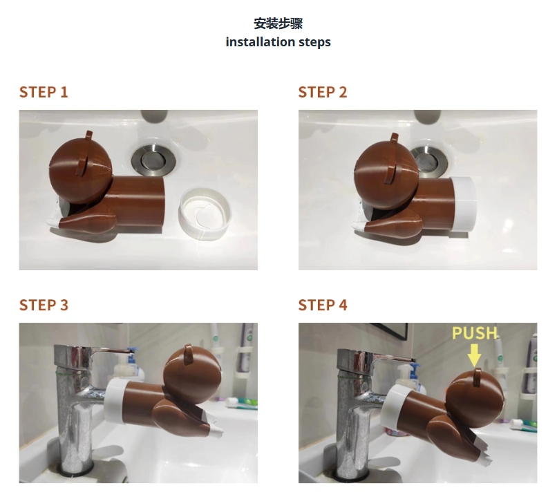 米奇和熊水龙头延升器使用方法