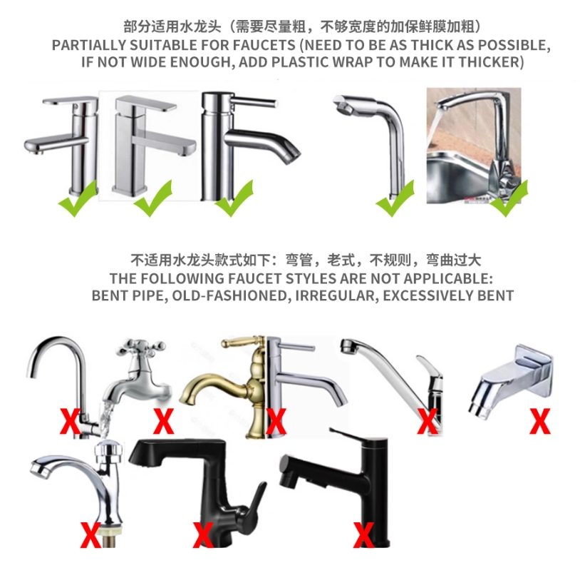 米奇和熊水龙头延升器适用水龙头