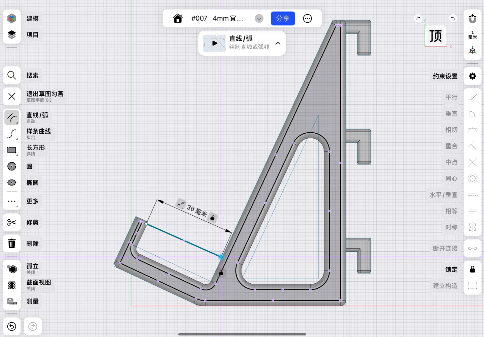 微信截图_20240802222456
